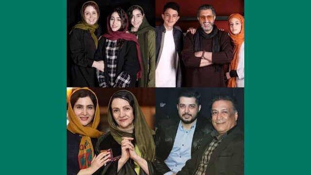 همکاری هنرمندان و فرزندان‌شان روی صحنه+عکس
