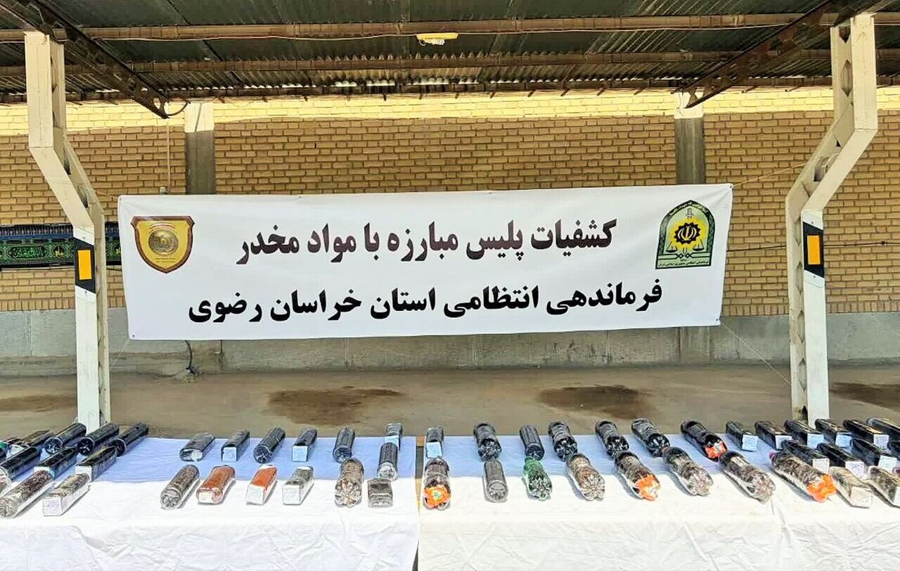 ببینید | تصاویری از کشف بیش از ۷۰۰ کیلوگرم مواد مخدر در خراسان رضوی ببینید | تصاویری از کشف بیش از ۷۰۰ کیلوگرم مواد مخدر در خراسان رضوی